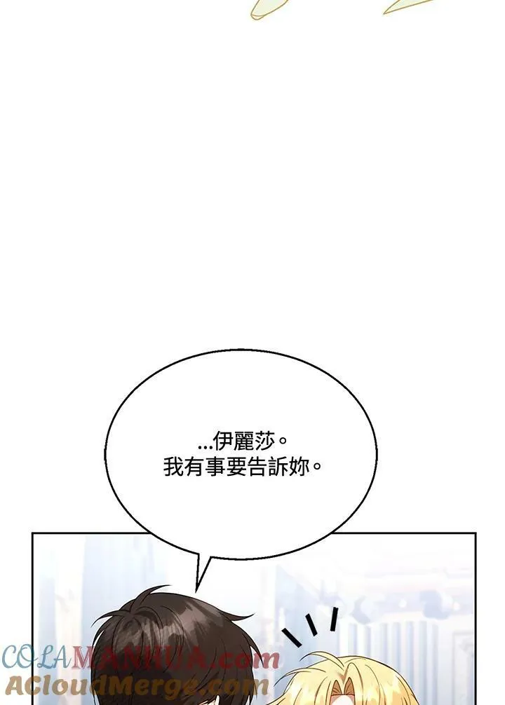 第13话 第17页