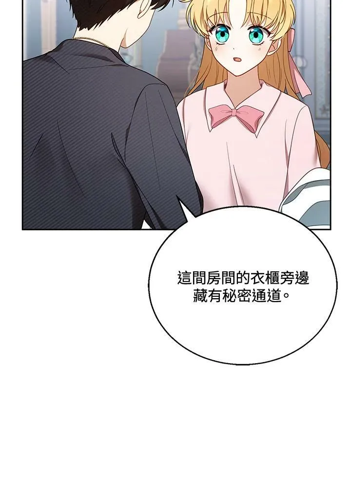 第13话 第18页
