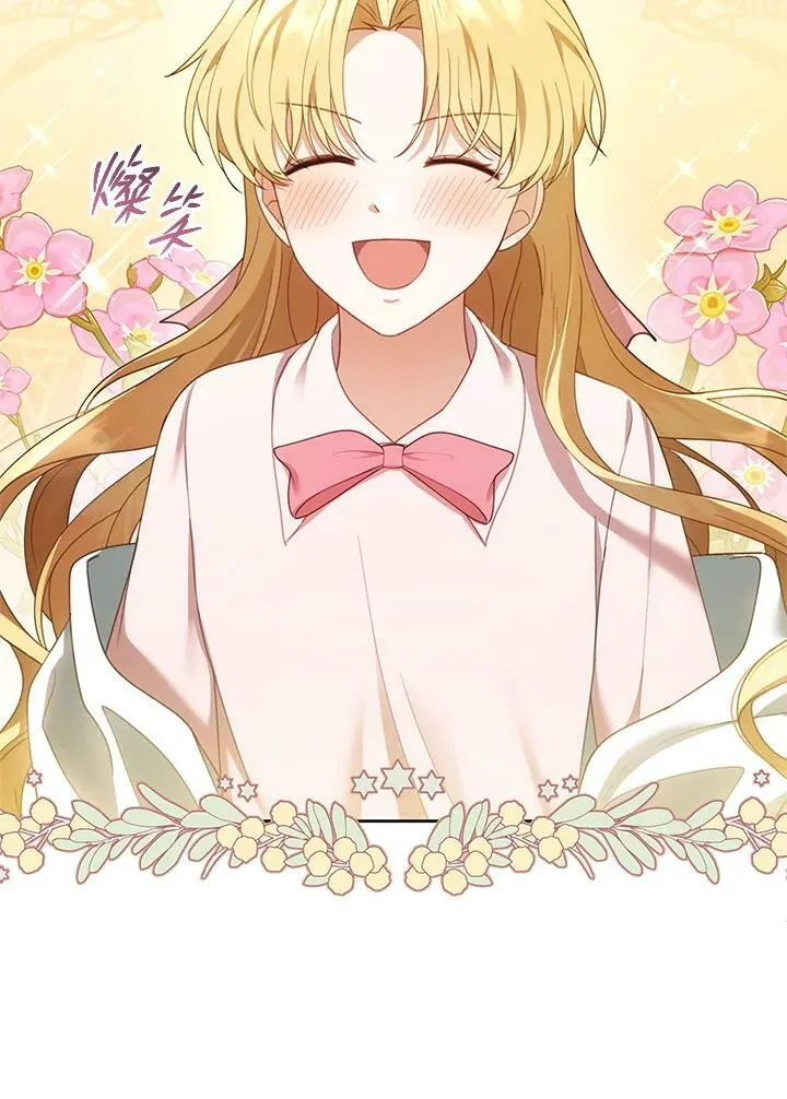 第13话 第22页