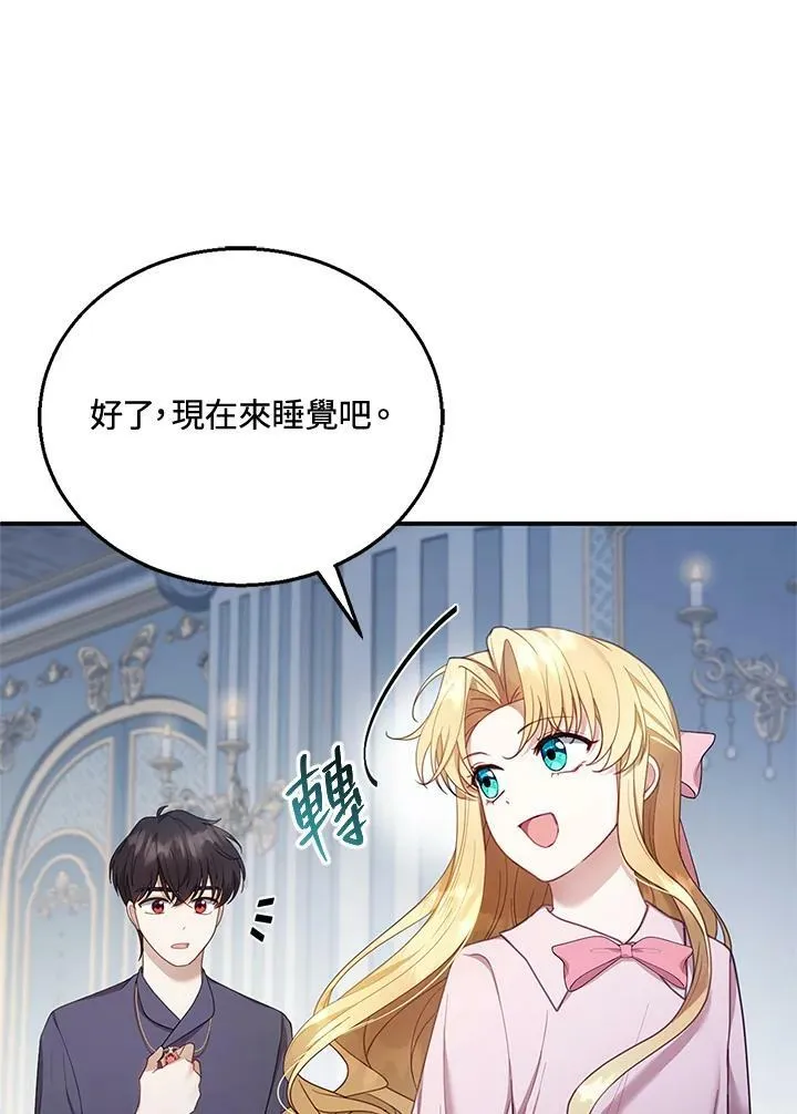 第13话 第23页
