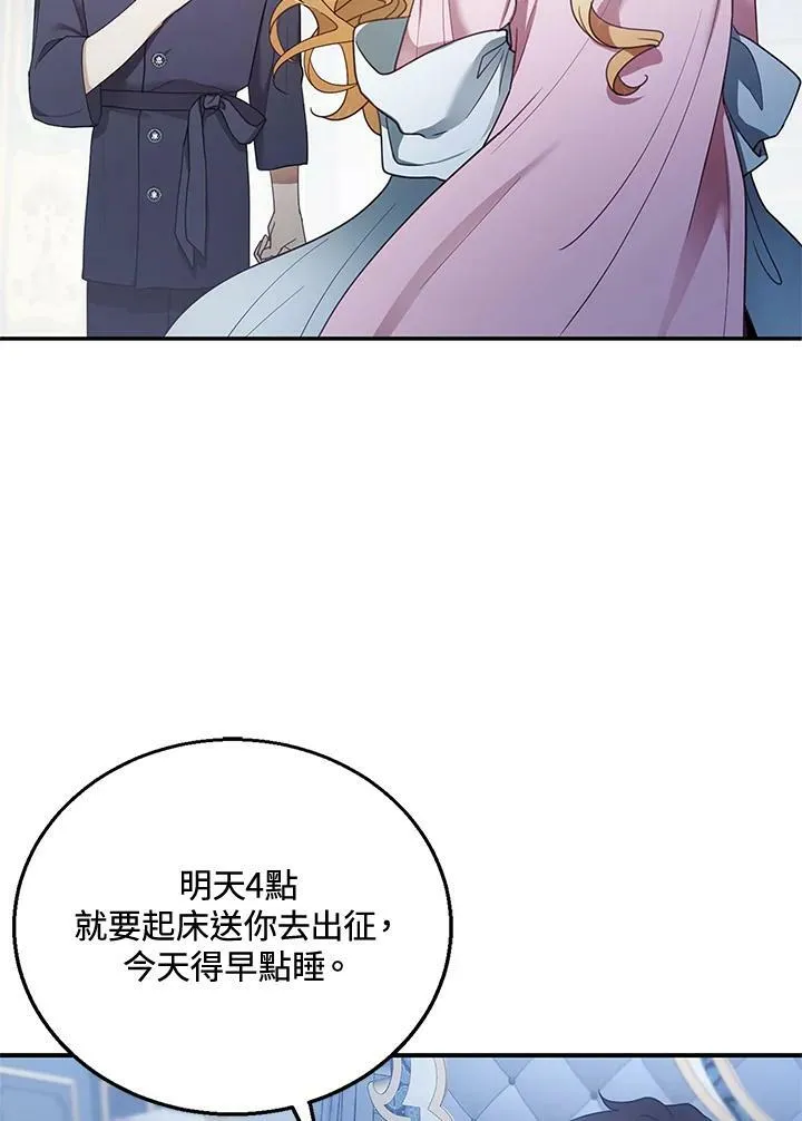 第13话 第24页