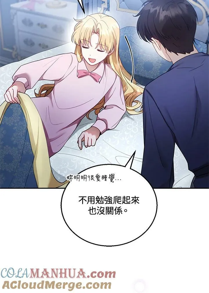 第13话 第25页
