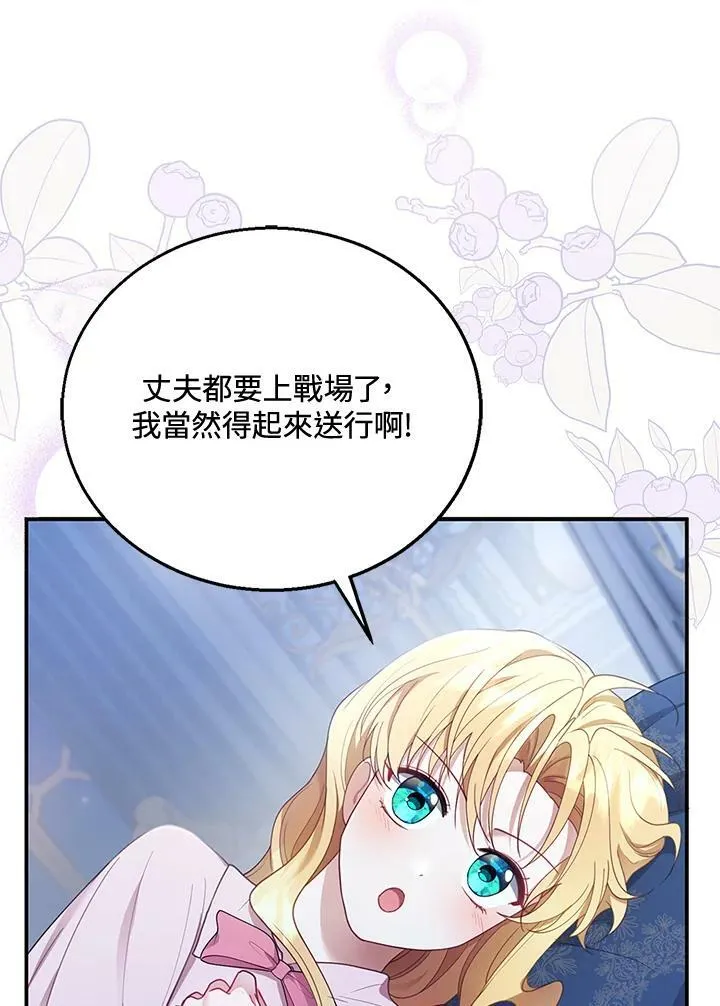 第13话 第26页