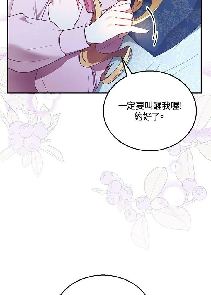 第13话 第27页