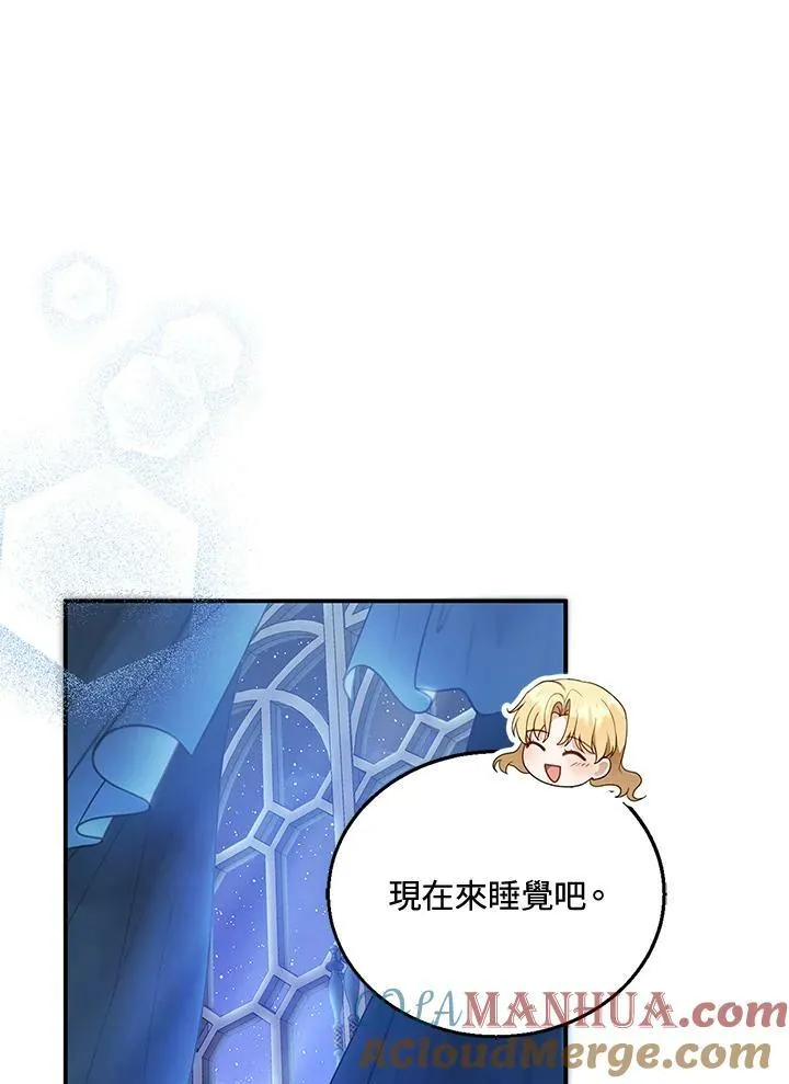 第13话 第29页