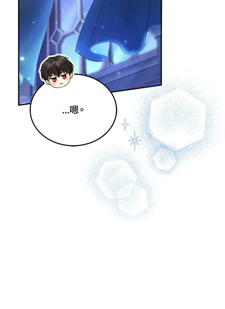 第13话 第30页