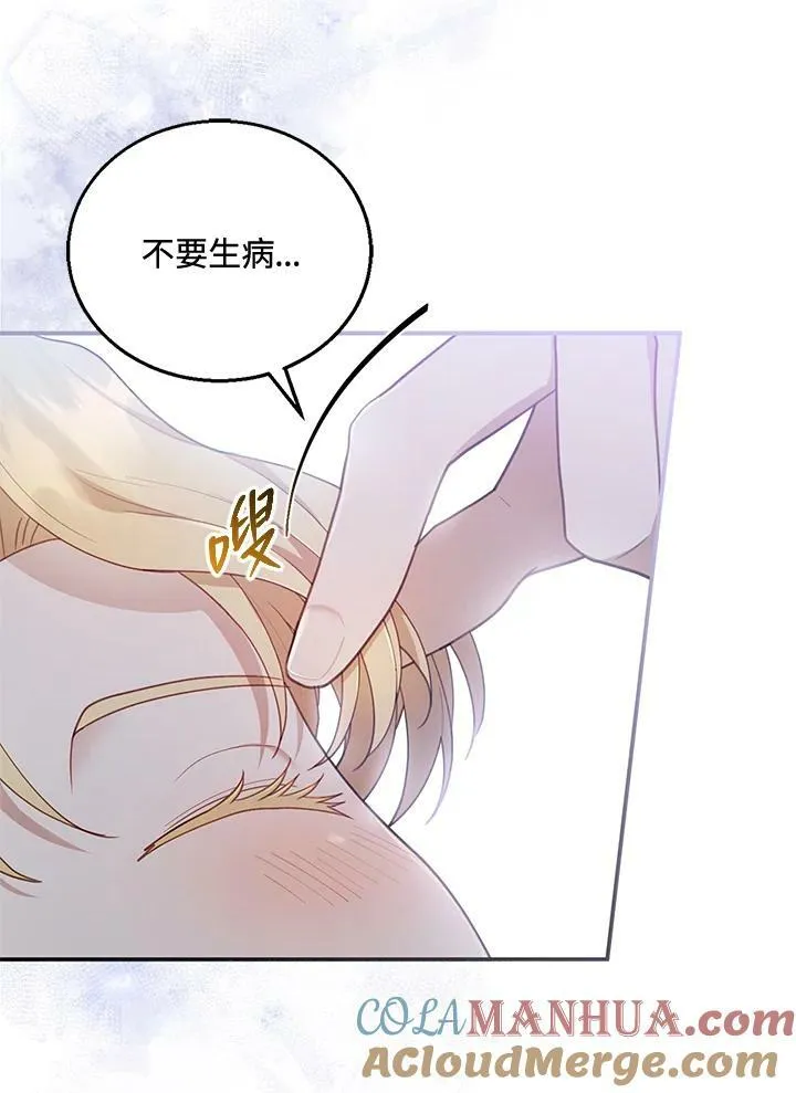 第13话 第33页