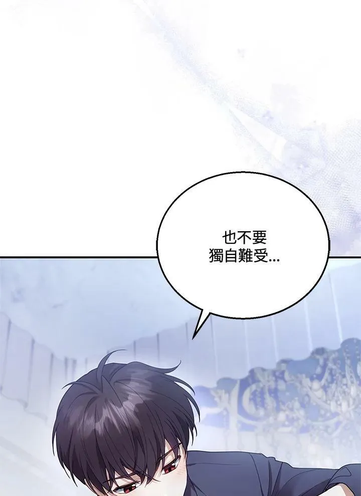 第13话 第34页