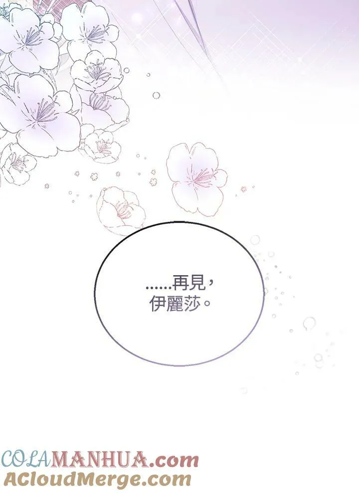 第13话 第37页