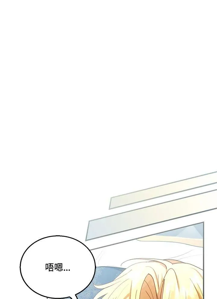 第13话 第38页