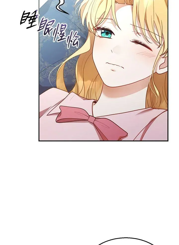 第13话 第39页