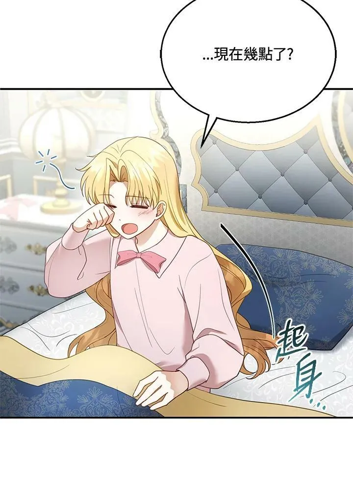 第13话 第40页
