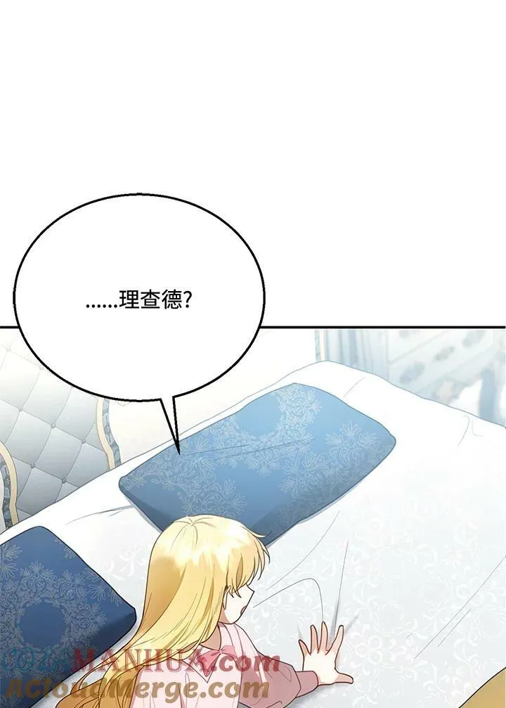 第13话 第41页