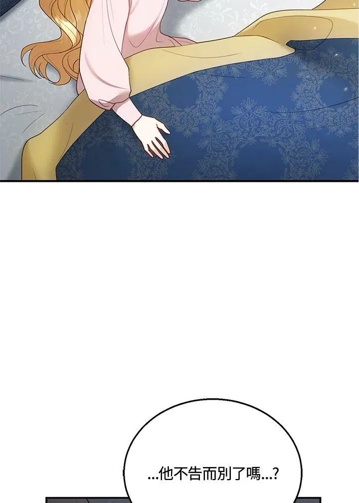 第13话 第42页