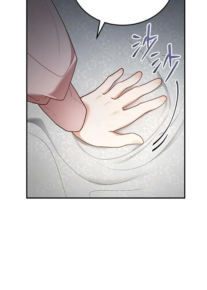 第13话 第43页
