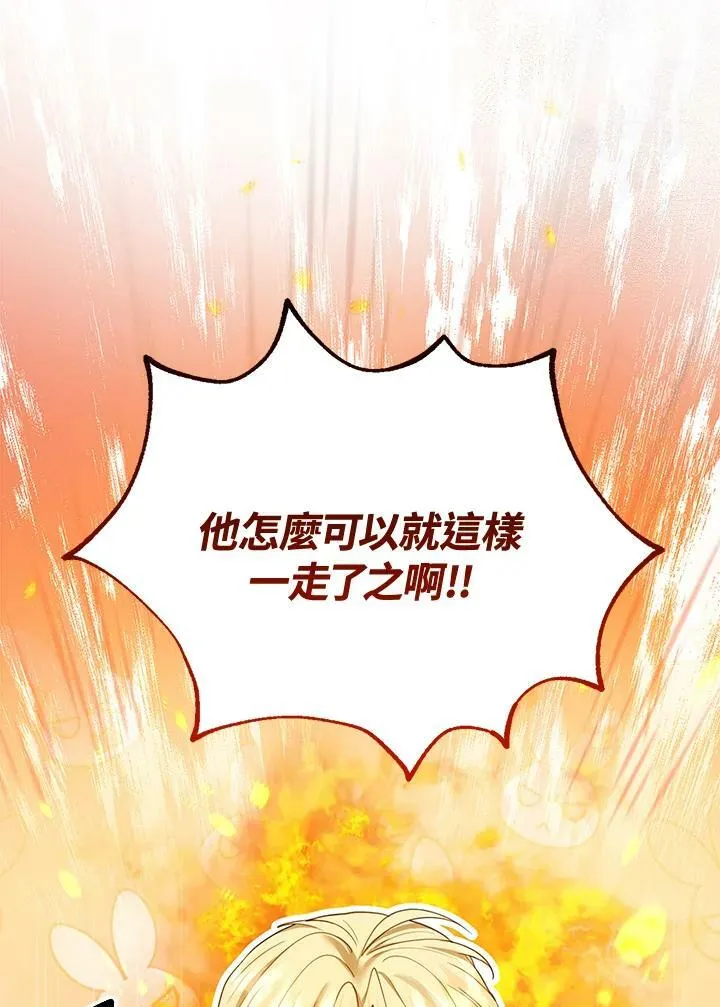第13话 第46页