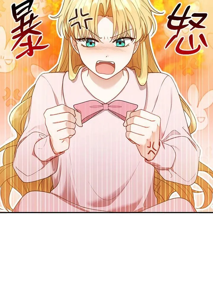 第13话 第47页