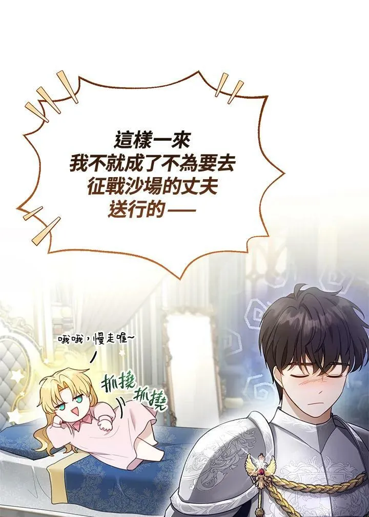 第13话 第48页