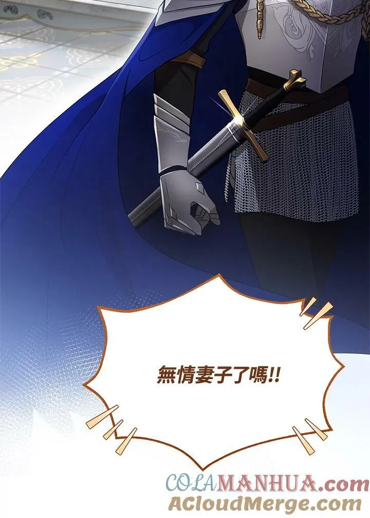 第13话 第49页