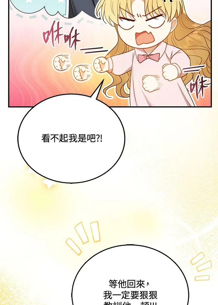 第13话 第51页