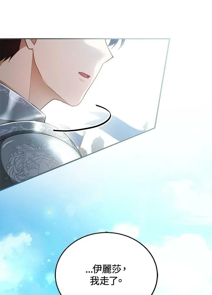 第13话 第55页