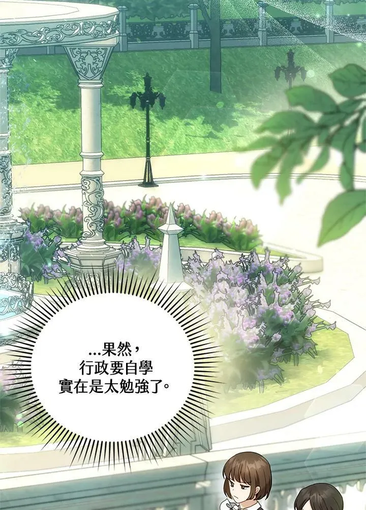 第13话 第60页