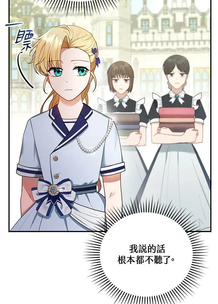 第13话 第63页