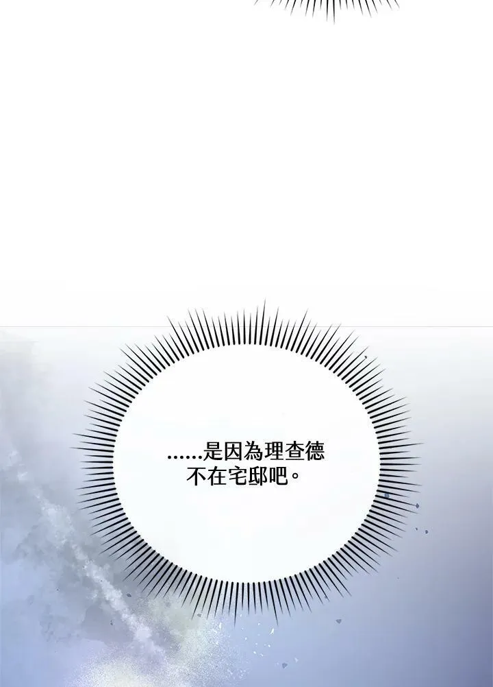 第13话 第64页