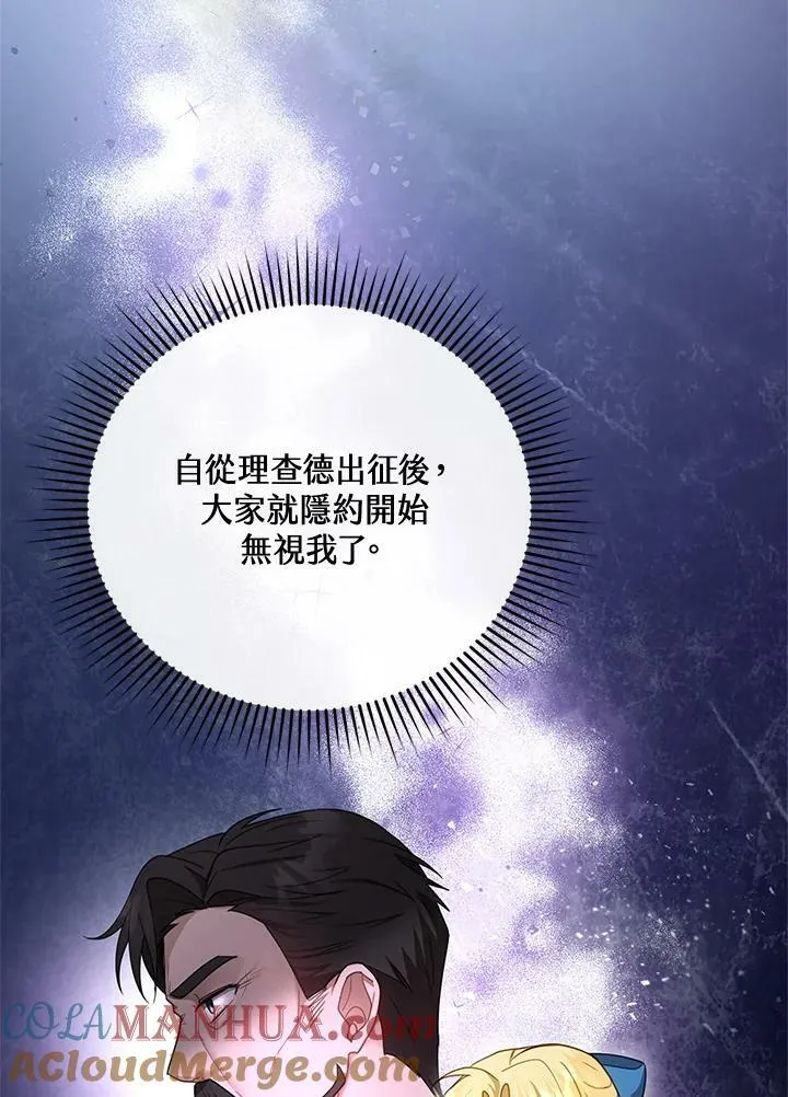 第13话 第65页