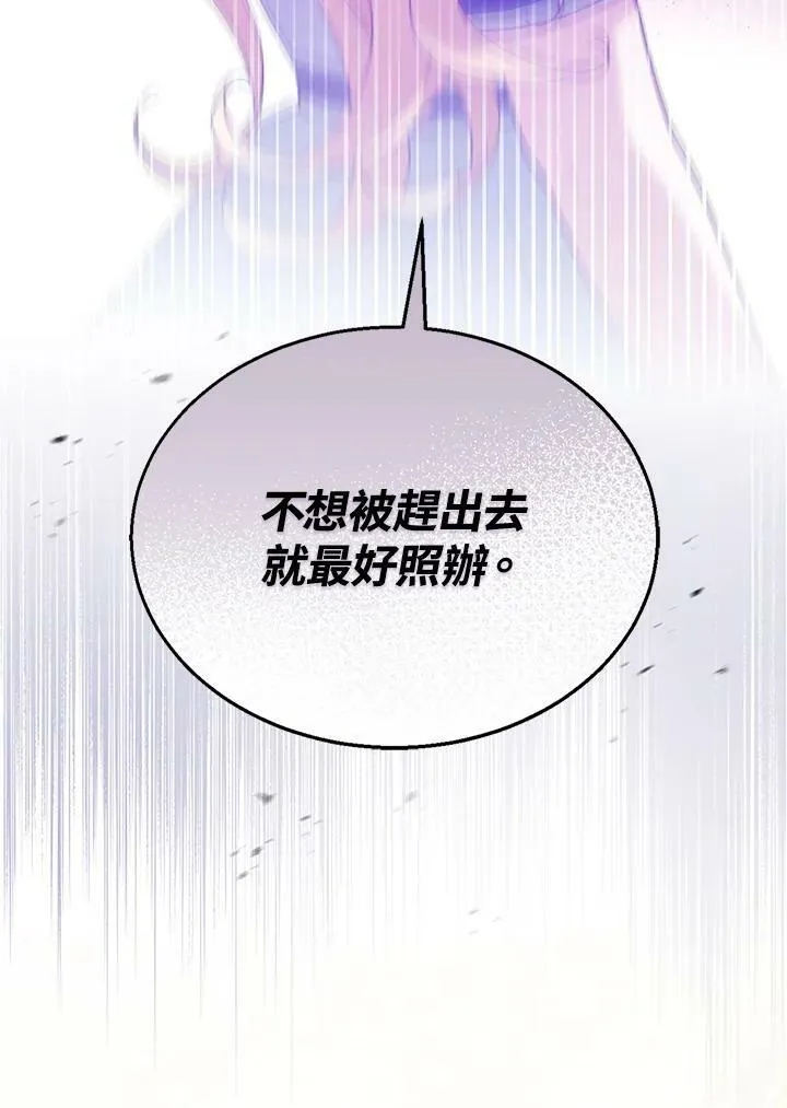 第13话 第92页