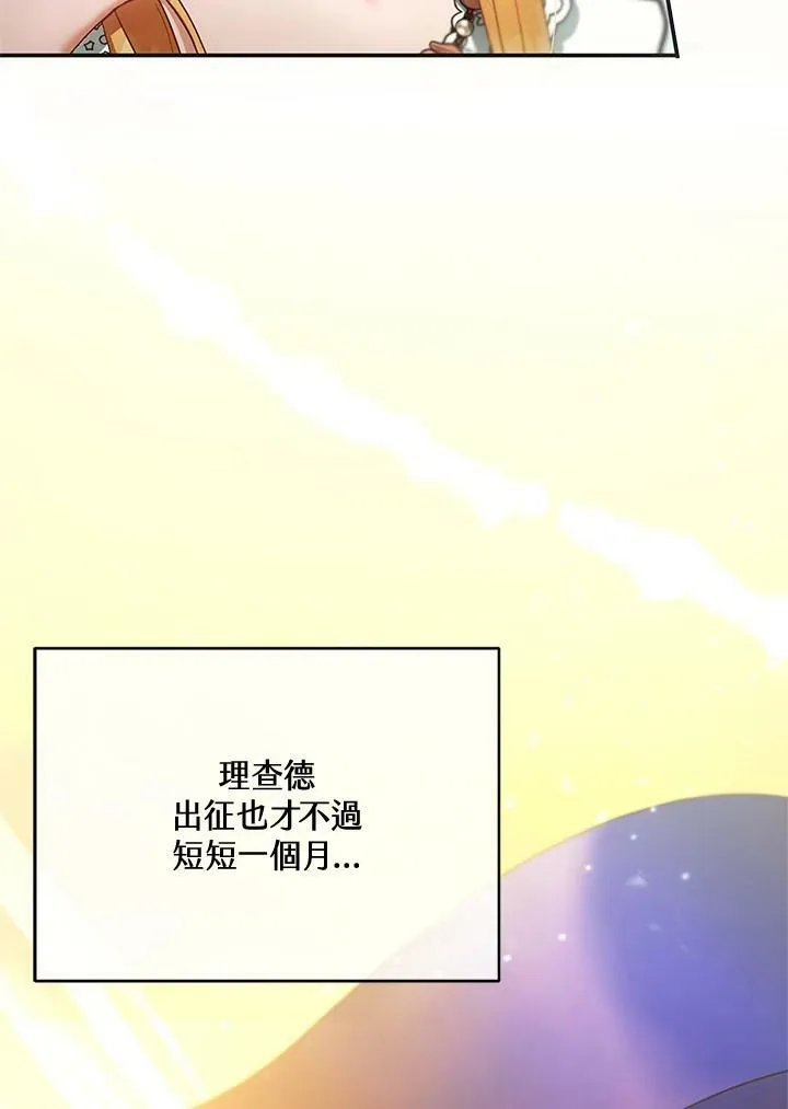 第13话 第94页