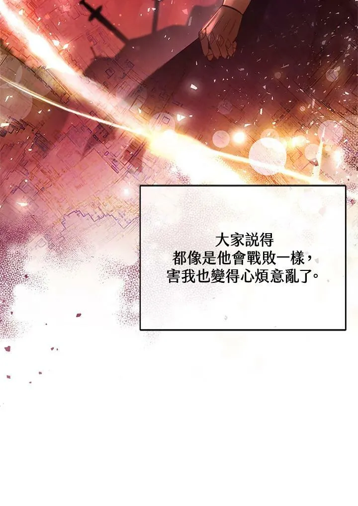 第13话 第96页