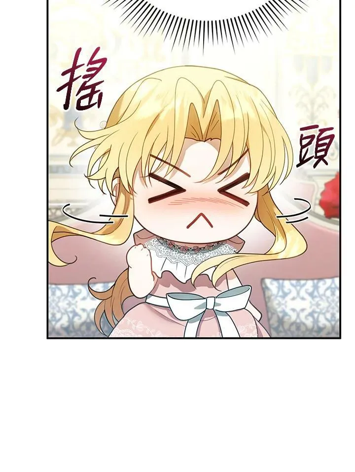 第13话 第99页