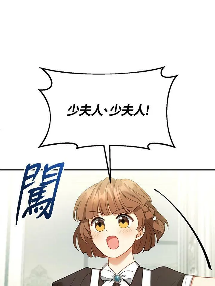 第13话 第100页