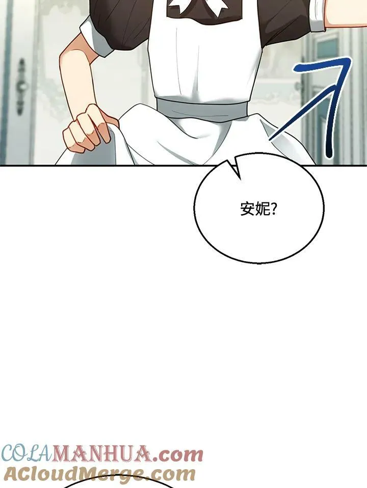 第13话 第101页