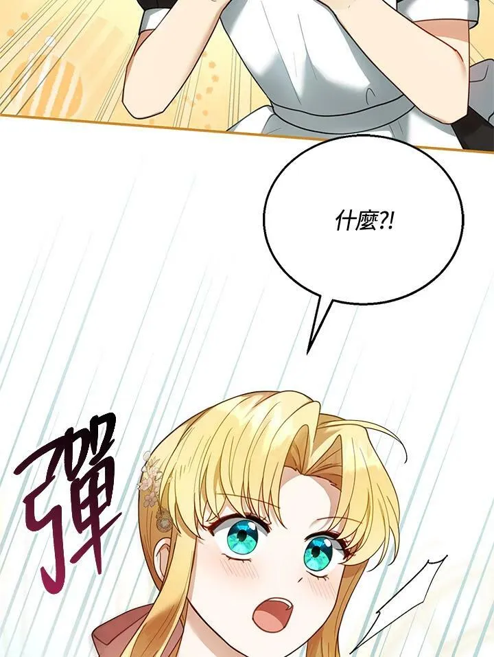 第13话 第103页