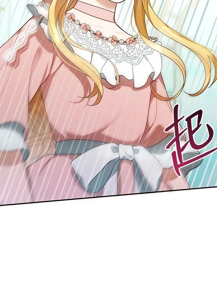 第13话 第104页