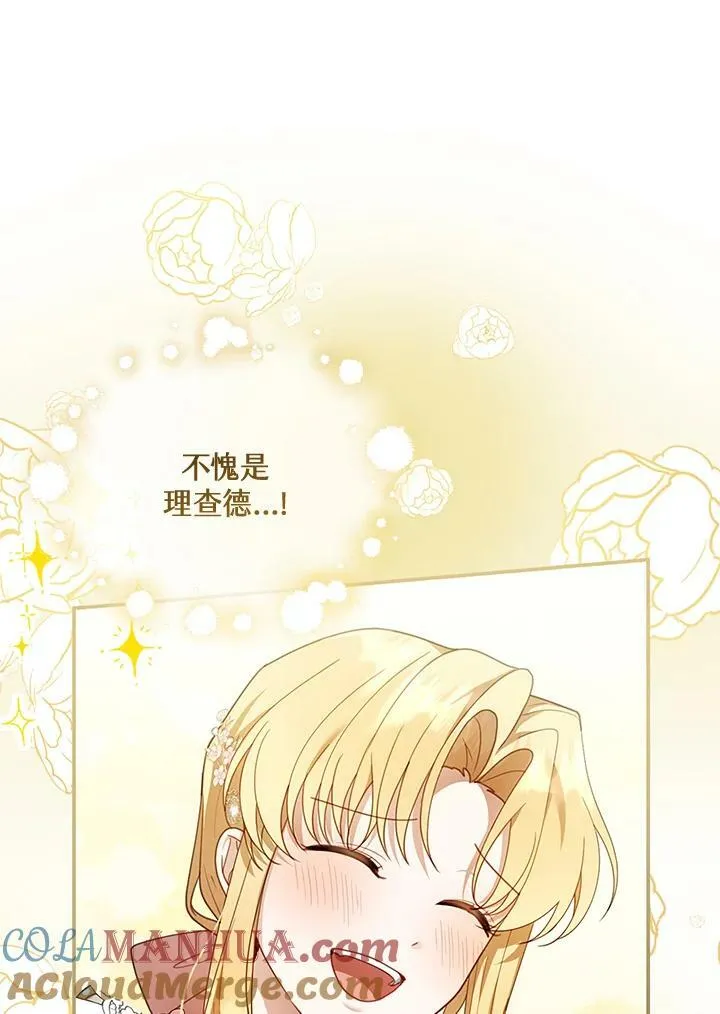 第13话 第105页