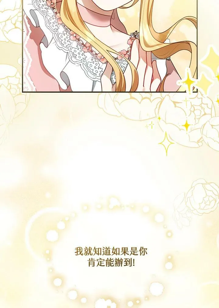 第13话 第106页