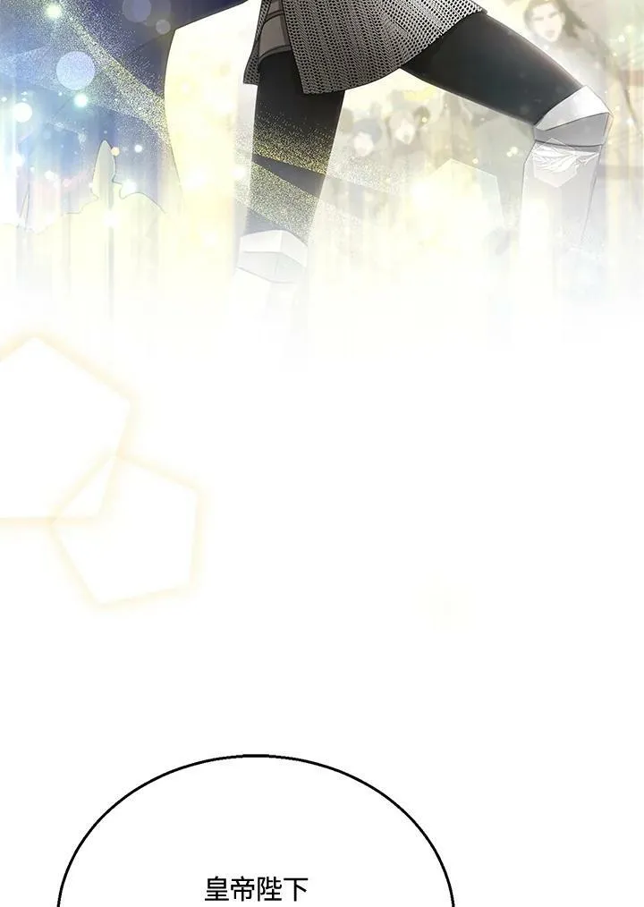第13话 第108页