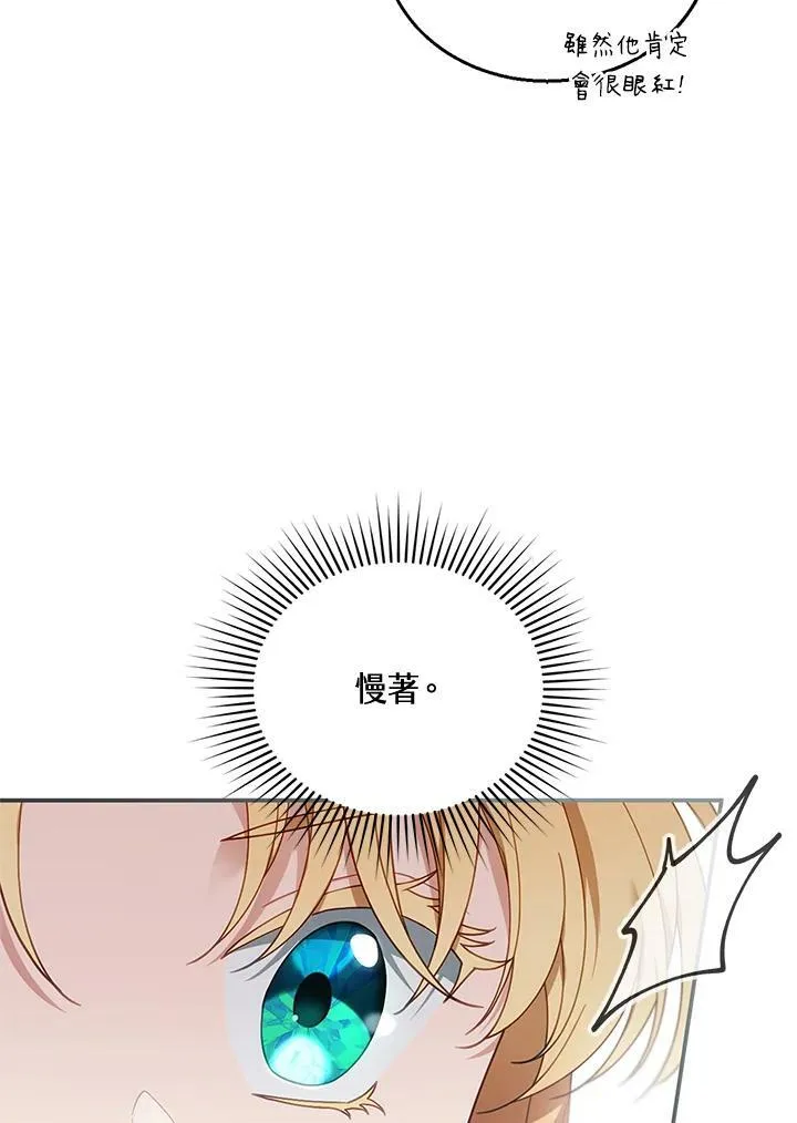 第13话 第110页