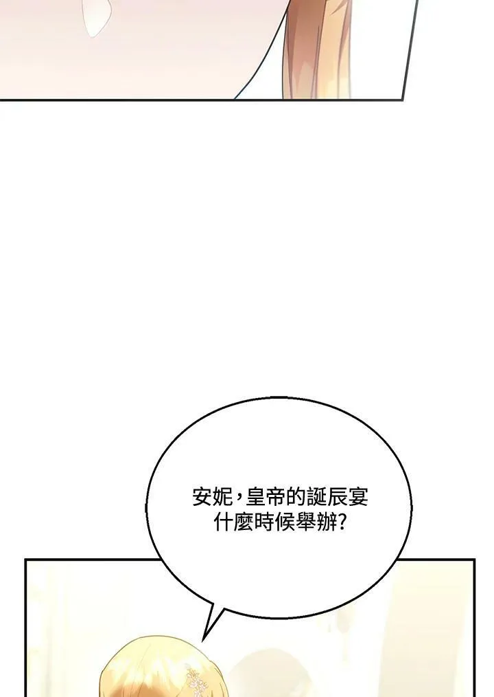 第13话 第111页