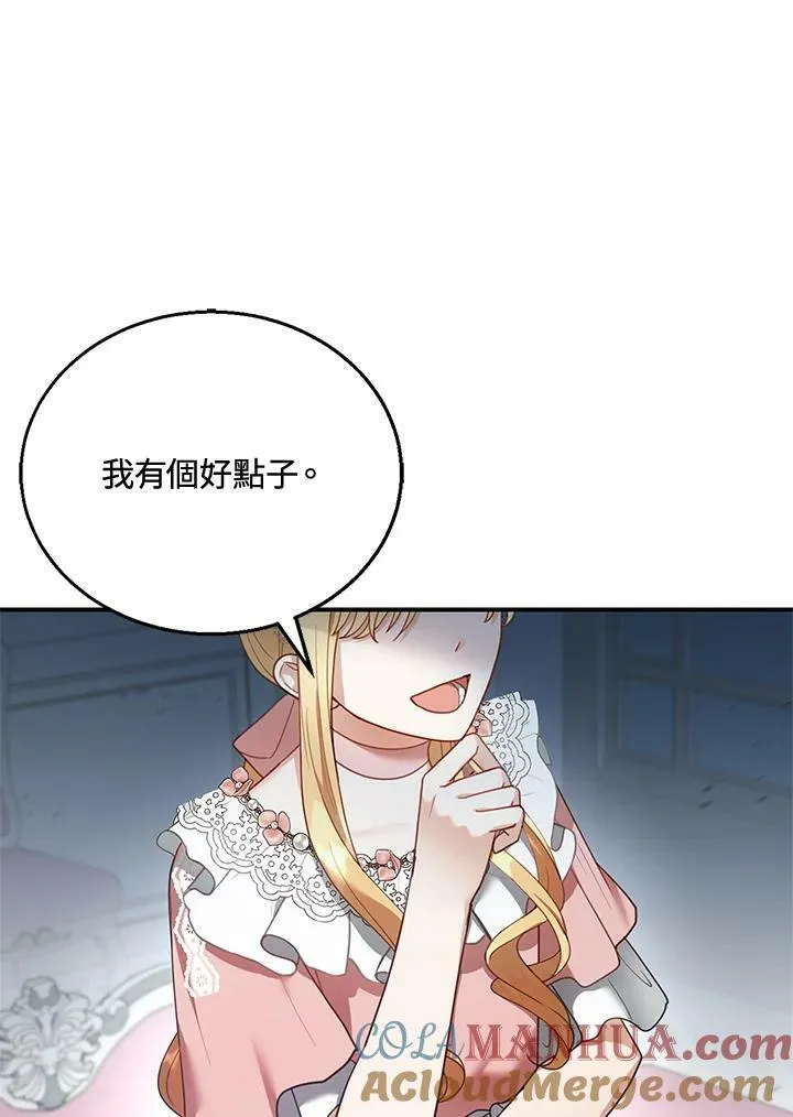 第13话 第113页