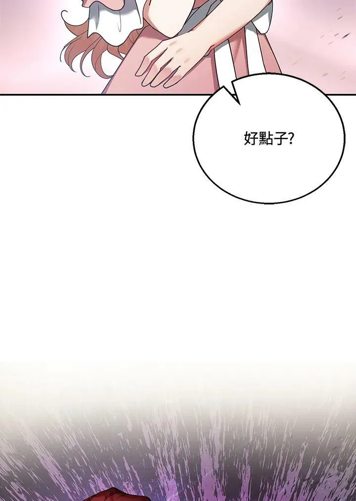 第13话 第114页