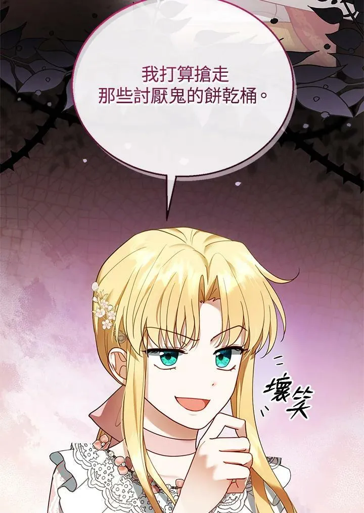 第13话 第116页