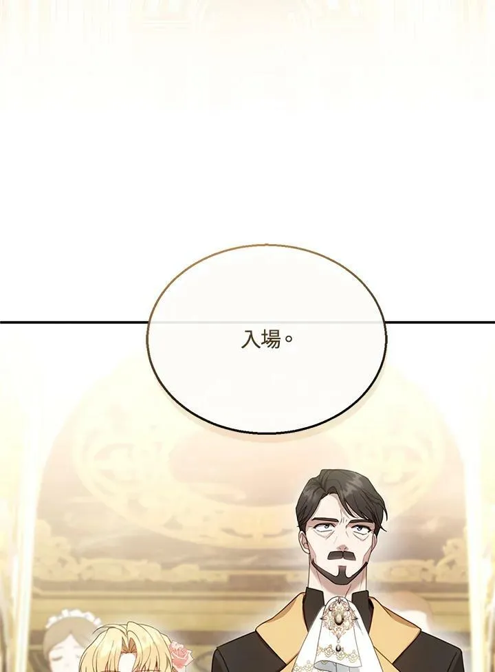 第13话 第120页