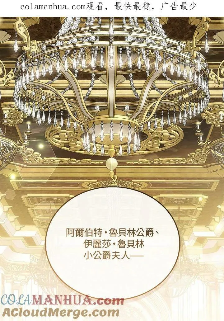第14话 第1页