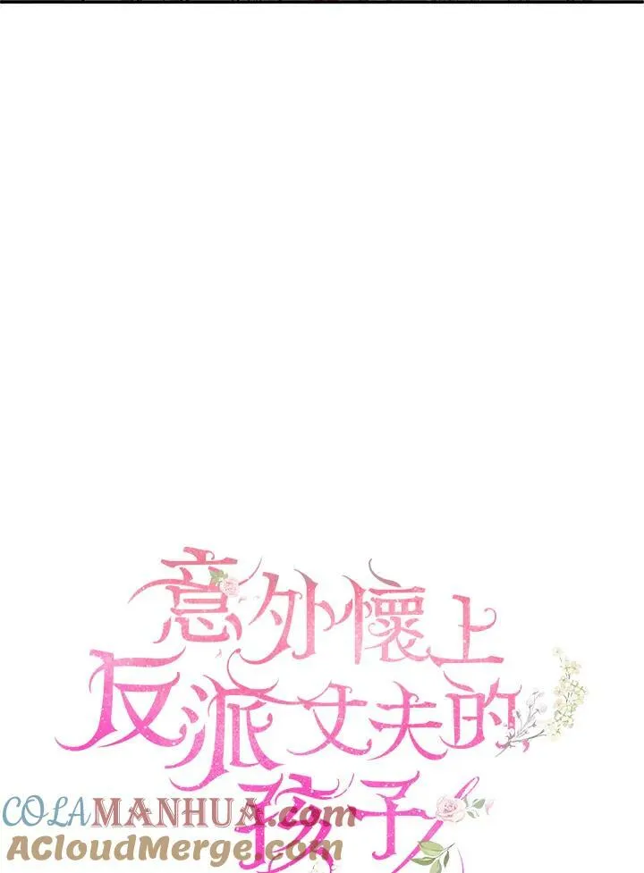 第14话 第5页