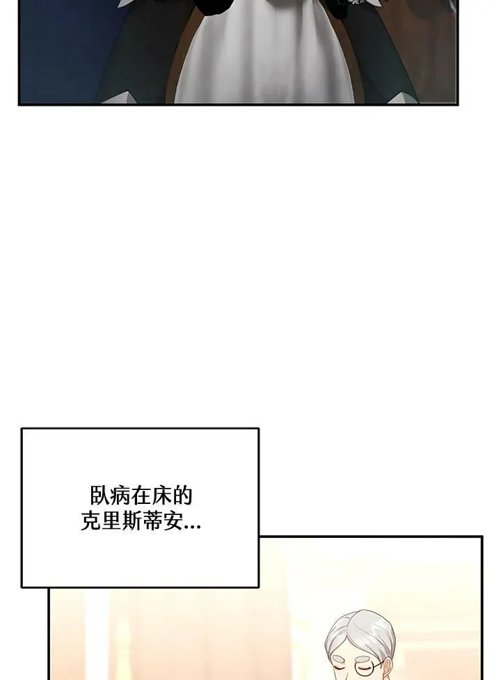第14话 第8页