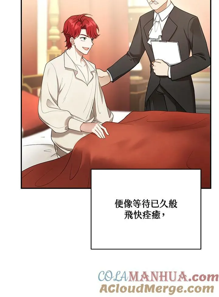 第14话 第9页